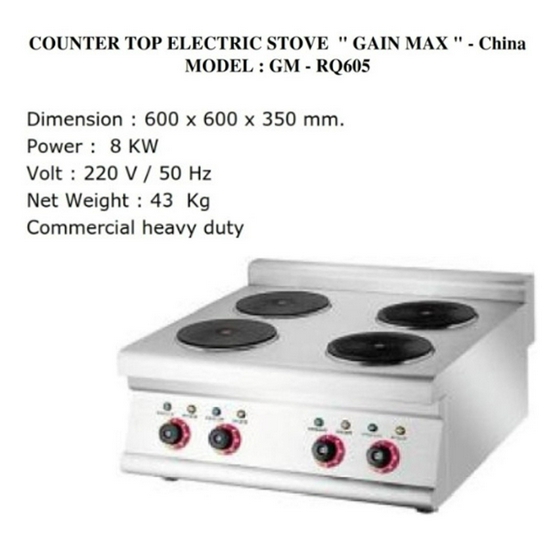 Gainmax GM-RQ605E Counter Top Electric Stove Kompor Listrik 4 Tungku