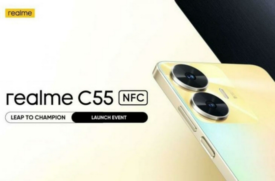 Realme C55 8/256