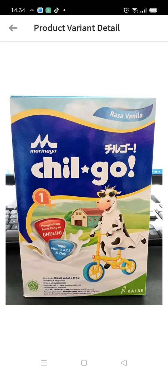 Chilgo 1+ vanila 700gr