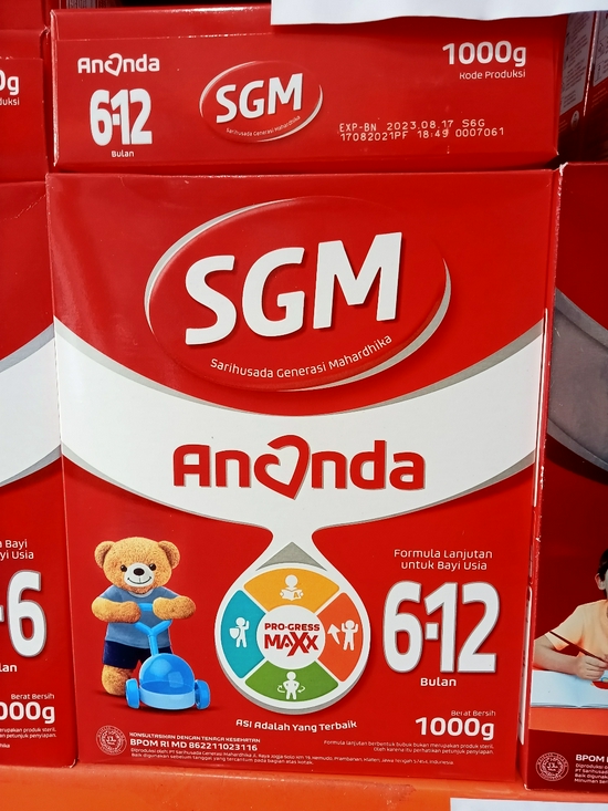 SGM ANANDA 6-12 1000gr